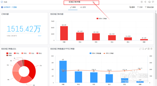 35圖庫大全免費資料圖,數(shù)據(jù)解析支持設(shè)計_詔版28.85.22