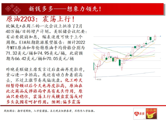 2025年2月9日 第59頁