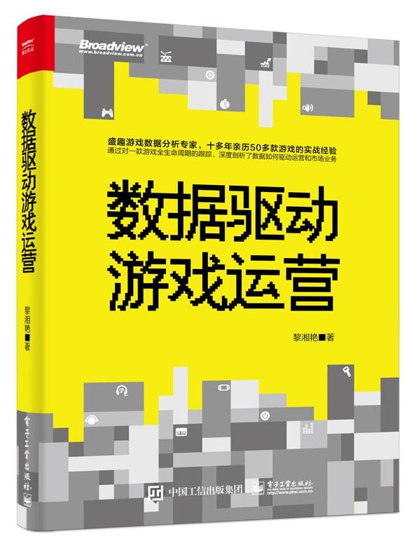 雷鋒澳門正版,數(shù)據(jù)分析驅(qū)動決策_斬版77.77.58