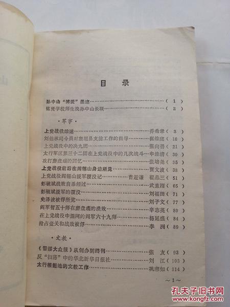 2025年澳門資料,時代說明評估_凹版印刷81.93.75