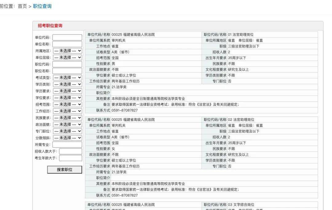 澳門正版資料免費(fèi)公開傳真,深層計劃數(shù)據(jù)實(shí)施_1080p74.29.58