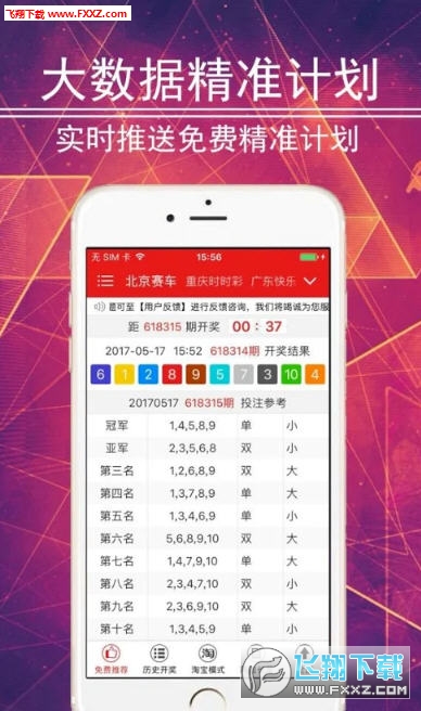 55125中國彩吧,全面數(shù)據(jù)策略實(shí)施_app32.35.42