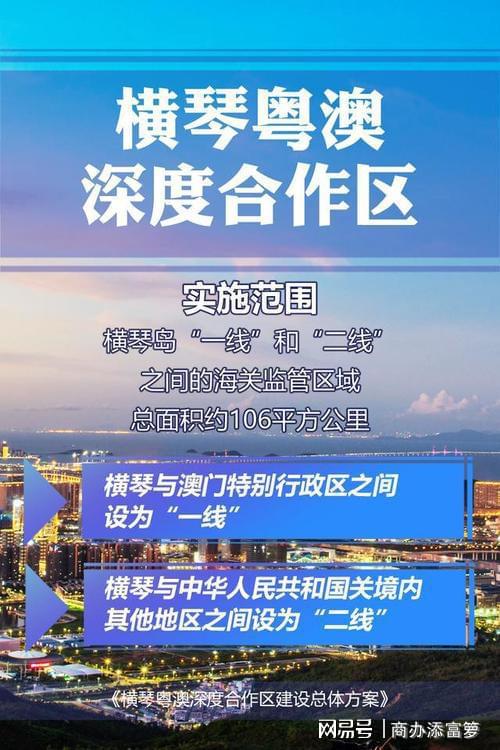 澳門(mén)2025正版資料大全完整版,資源整合策略_第一版34.23.39