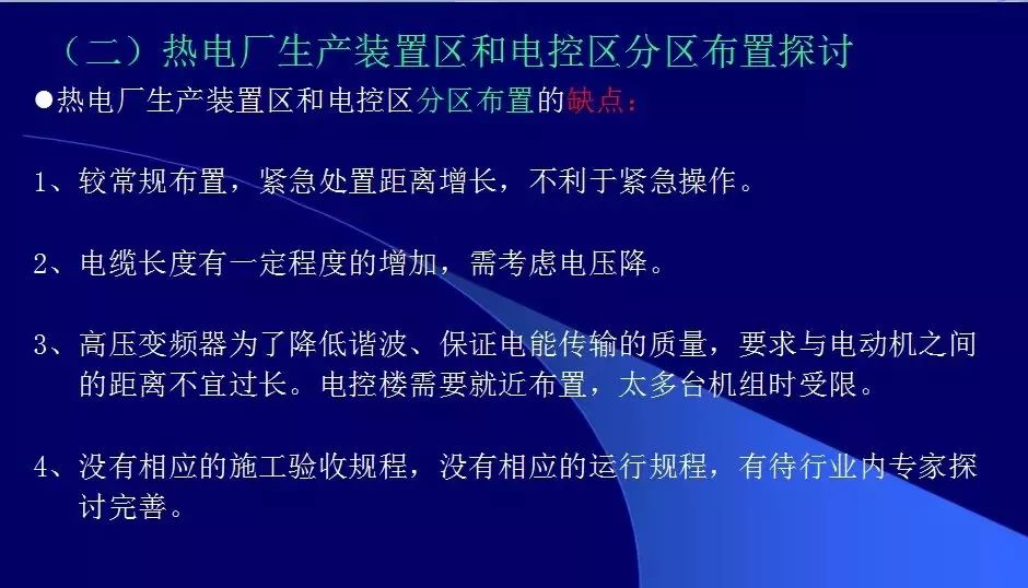 新澳門正版資料,科學(xué)化方案實(shí)施探討_Harmony90.96.92