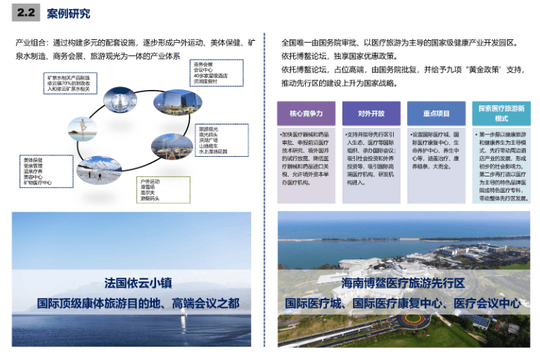 2025年香港資料免費(fèi)大全,整體規(guī)劃執(zhí)行講解_網(wǎng)頁(yè)版34.16.13