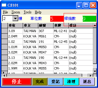 2025年2月10日 第126頁(yè)