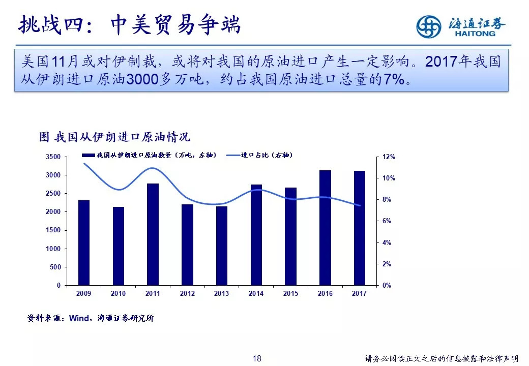 新奧馬平特一肖600圖庫