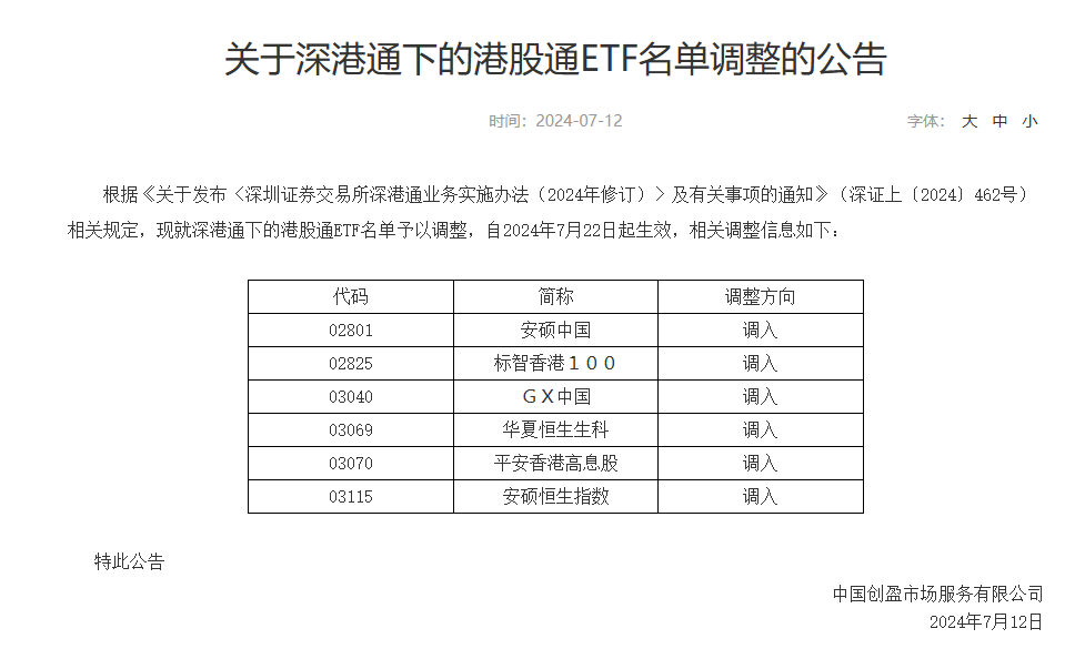 13262cm奧馬13262赤兔看開獎記錄,適用性執(zhí)行方案_Prime53.53.66