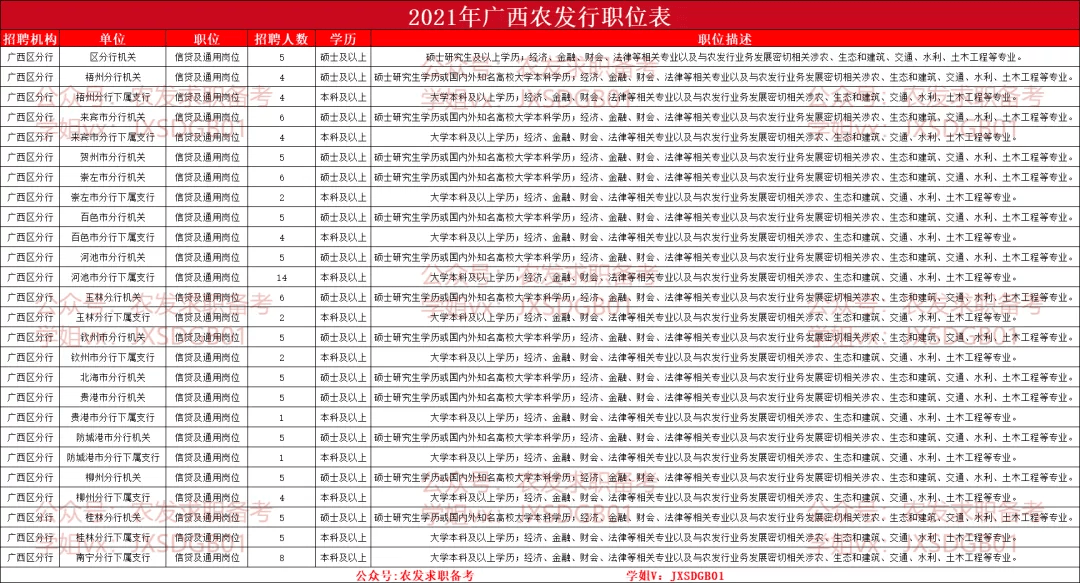 新澳門一馬中特王中王