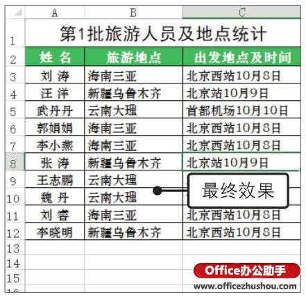 全年資料大全免費八百圖庫