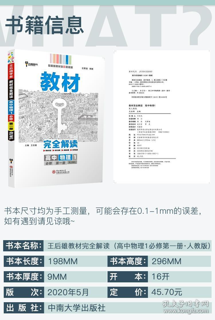 澳門金牛版正版精準(zhǔn)免費(fèi)資料大全2025