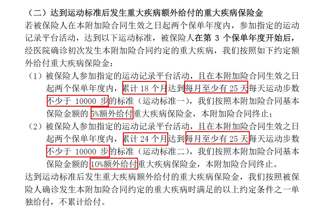 新澳高手論壇資料大全最新