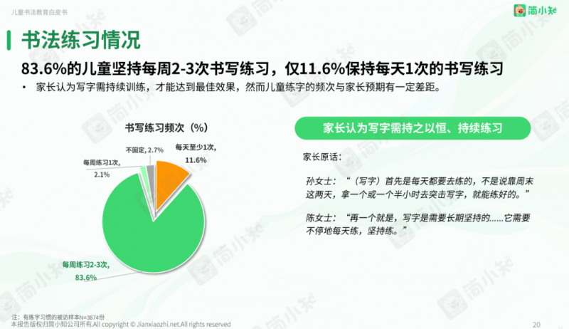 騰空而起打一肖一特數(shù)