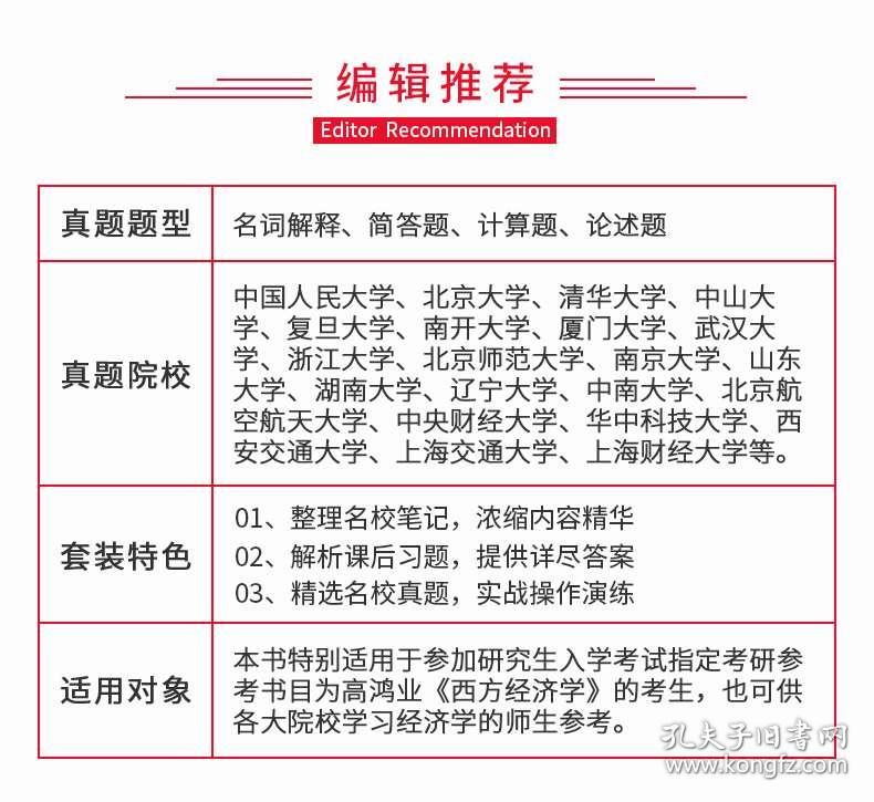 一個(gè)生肖四個(gè)號(hào)是什么碼,定性說明解析_擴(kuò)展版48.96.20