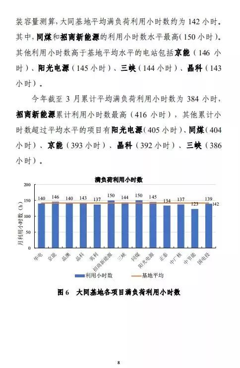 新澳今天最新資料2025年開獎結(jié)果查詢下載