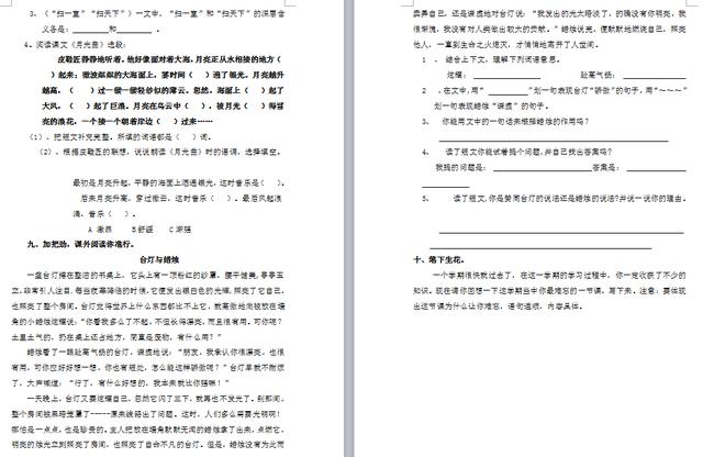 2025澳門一碼一肖100準今期指點,專業(yè)說明解析_超值版91.22.39