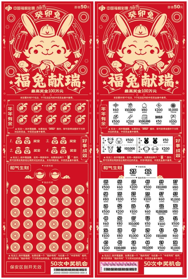 澳門6合和彩開獎結(jié)果生肖雞,資源實施方案_翻版43.59.43