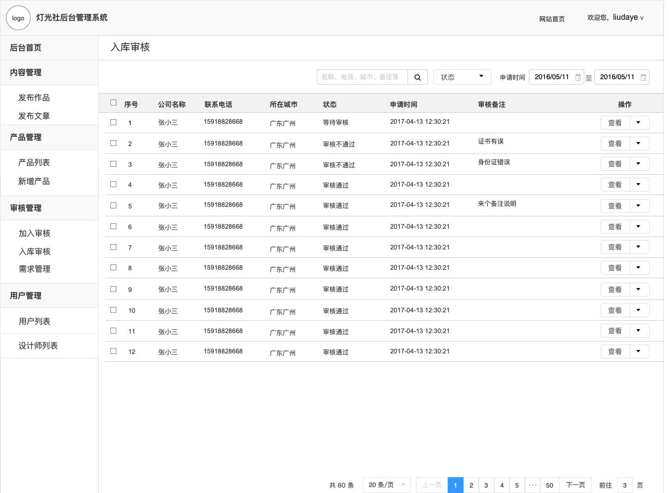 新奧門資料輔助網(wǎng)站大全