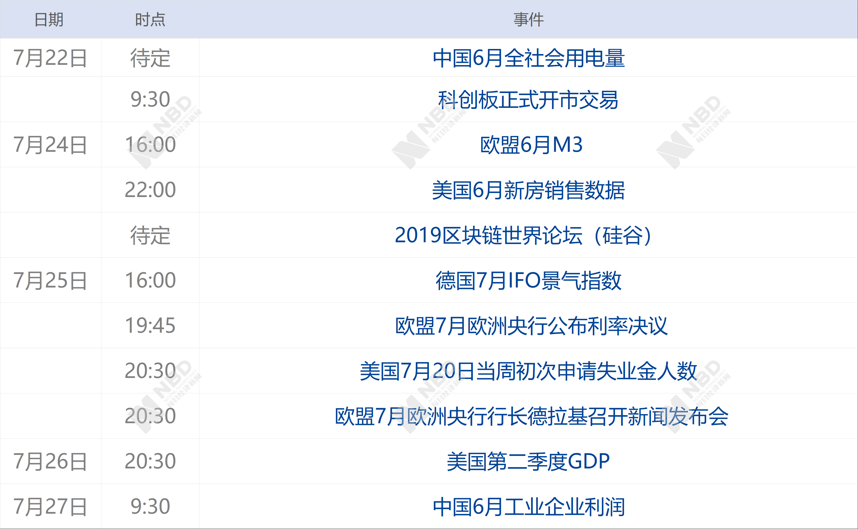 2025香港特馬今晚開獎號碼