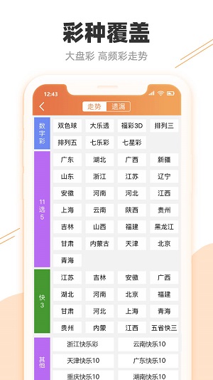 澳門天天彩年開獎結(jié)果專家在線精準(zhǔn)分析