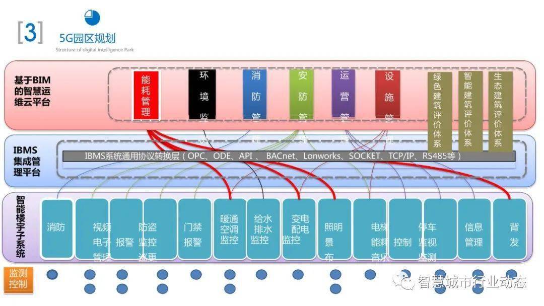 2025澳門羊了個(gè)羊資料大全