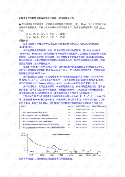 澳門碼146期開獎結果是多少