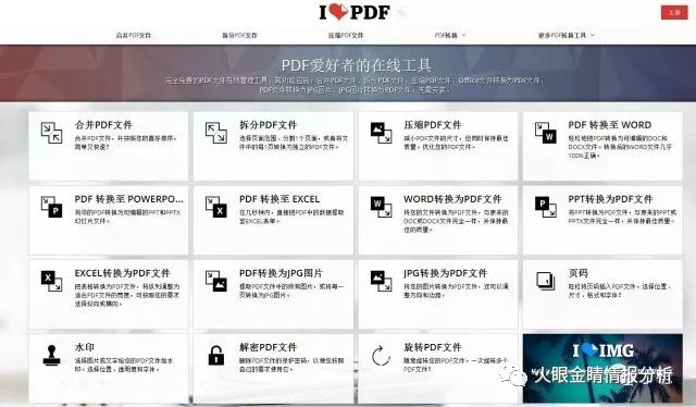 澳門網站資料大全最新版