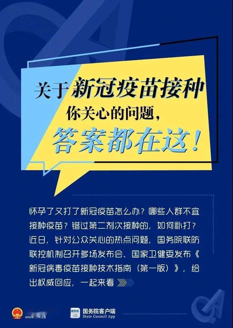 新澳門精準(zhǔn)全年資料免費