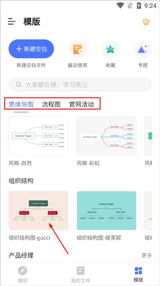 澳門四不像600圖庫