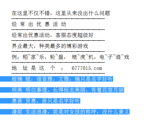 澳門118開獎站歷史開獎記錄手機版