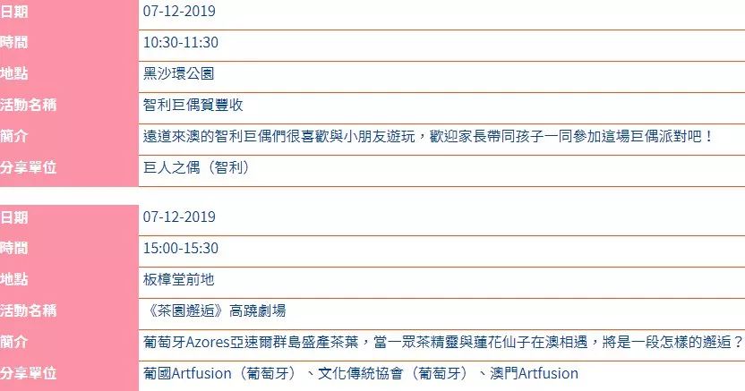 澳門6合開彩開獎結(jié)果今天查詢結(jié)果是什么號碼