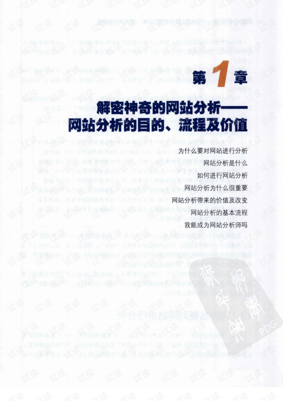 二四可中在今期難得三九透一碼雙色球,數(shù)據(jù)驅動分析決策_刊版40.76.32