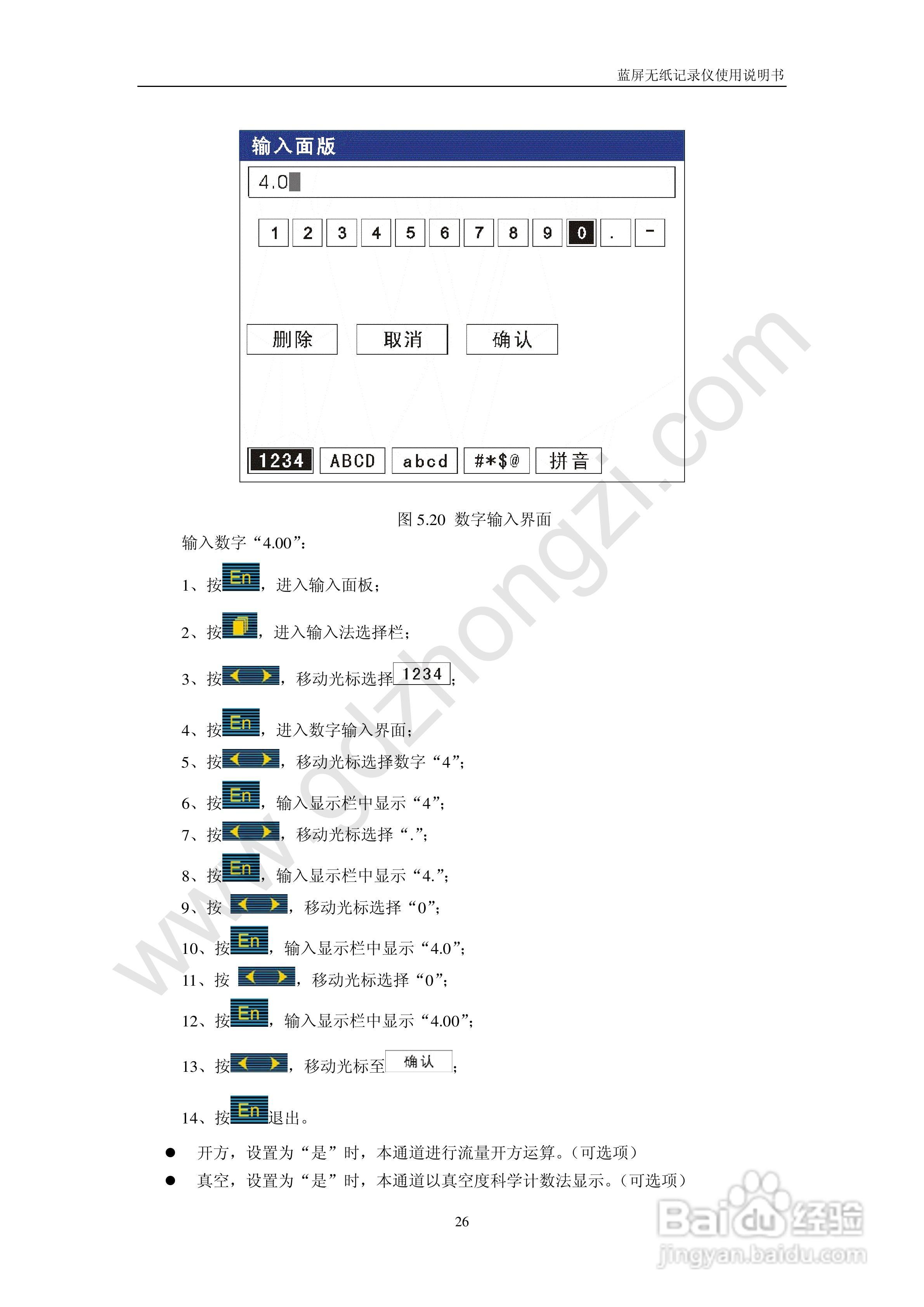 2o21年澳門開獎歷史記錄