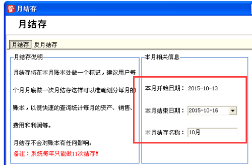 管家婆期期四肖四碼開獎管家