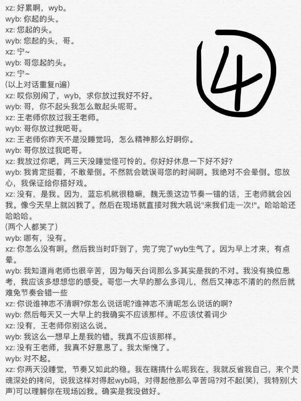 白小姐精選三肖期i期準(zhǔn)開獎