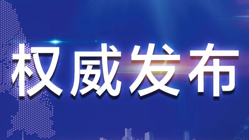 澳門管家婆一肖一嗎100%精準(zhǔn),權(quán)威分析說(shuō)明_版本55.99.95