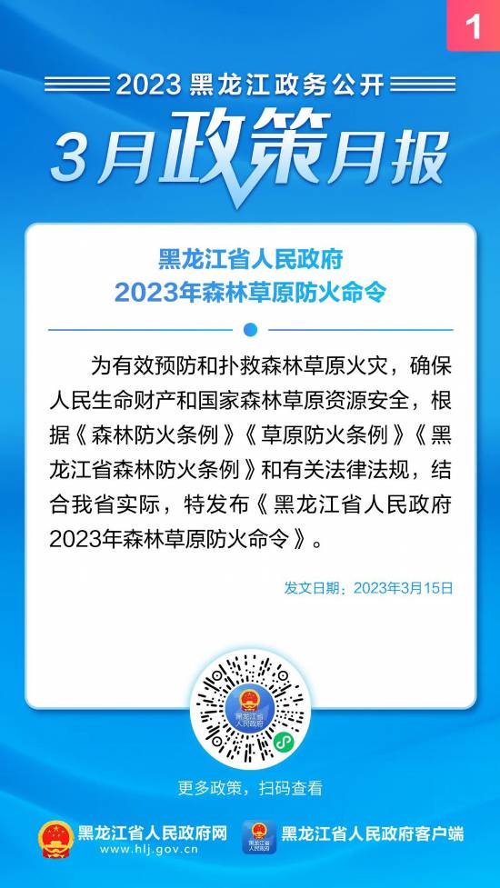 澳門今晚上開的什么特馬