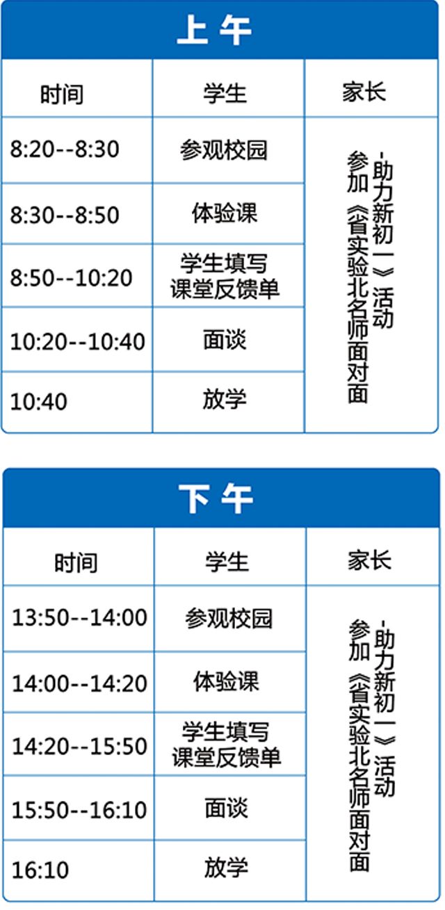 新奧門2025資料,快速問(wèn)題處理策略_特別款79.66.14