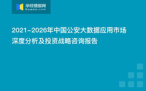 2025澳門跑狗圖免費更新