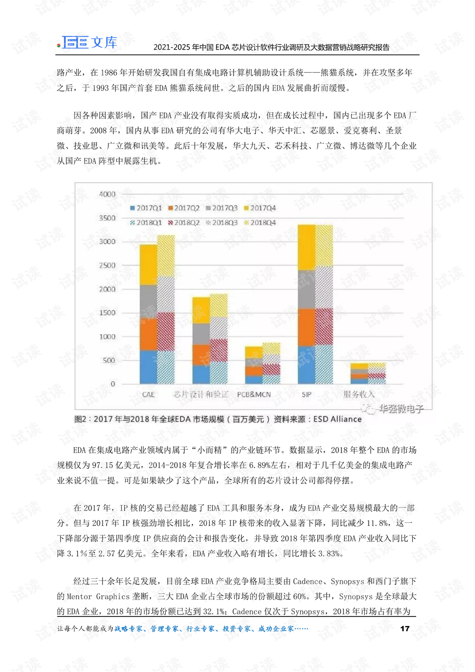 2025年今晚澳門碼資料