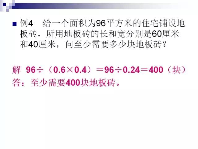 2025年2月11日 第42頁(yè)