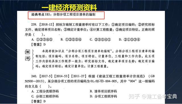 2025新澳天天彩免費(fèi)資料