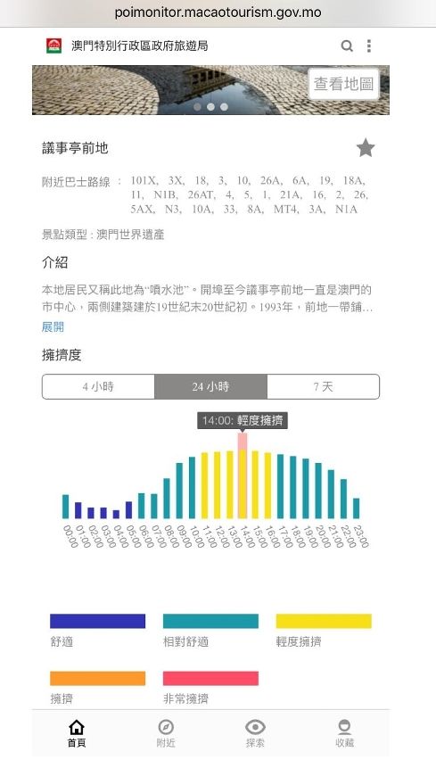 新澳門開馬結(jié)果是什么