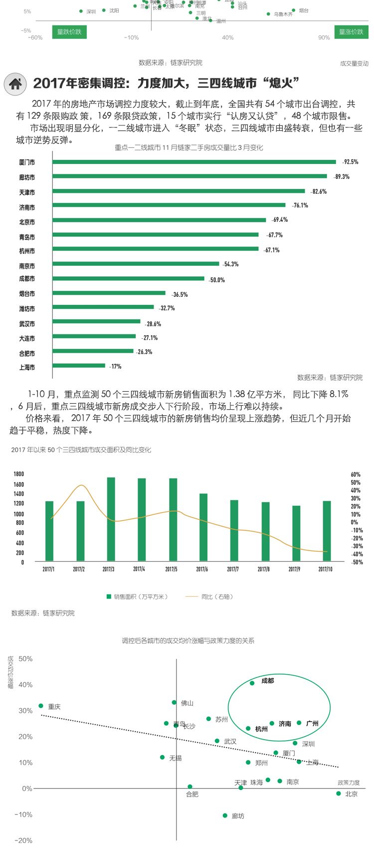 澳門今天開什么特別號碼