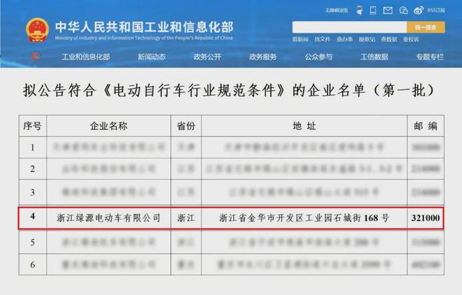 新澳2025今晚開獎