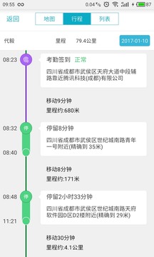 管家婆開獎結(jié)果彩圖歷史更新記錄彩圖,為基層減負(fù)賦能 促干部實(shí)干擔(dān)當(dāng)