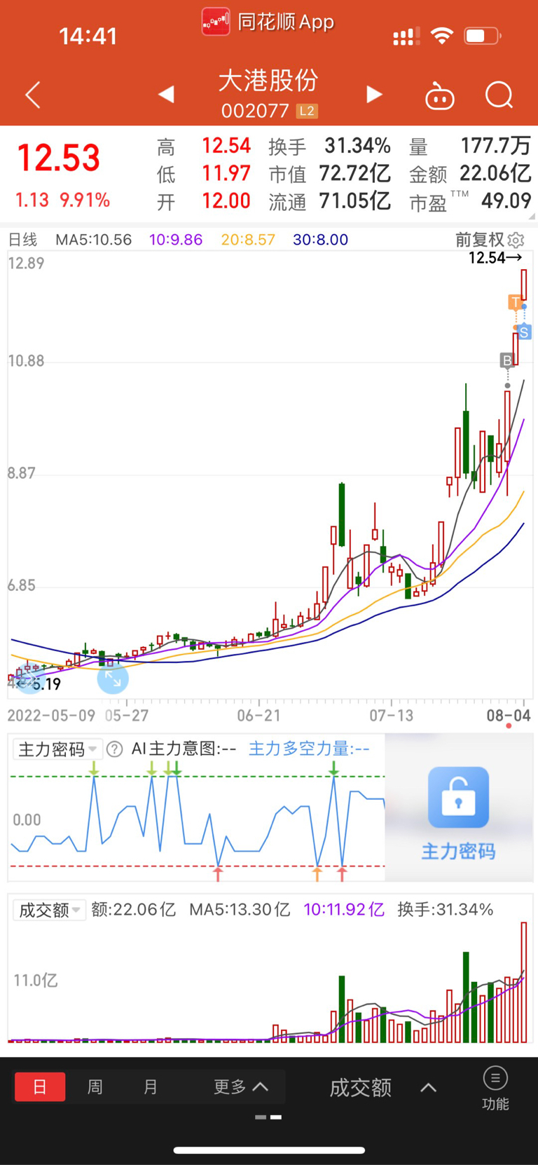 澳門開獎(jiǎng)一肖一嗎100,臺(tái)灣寒流來襲當(dāng)天78人猝死