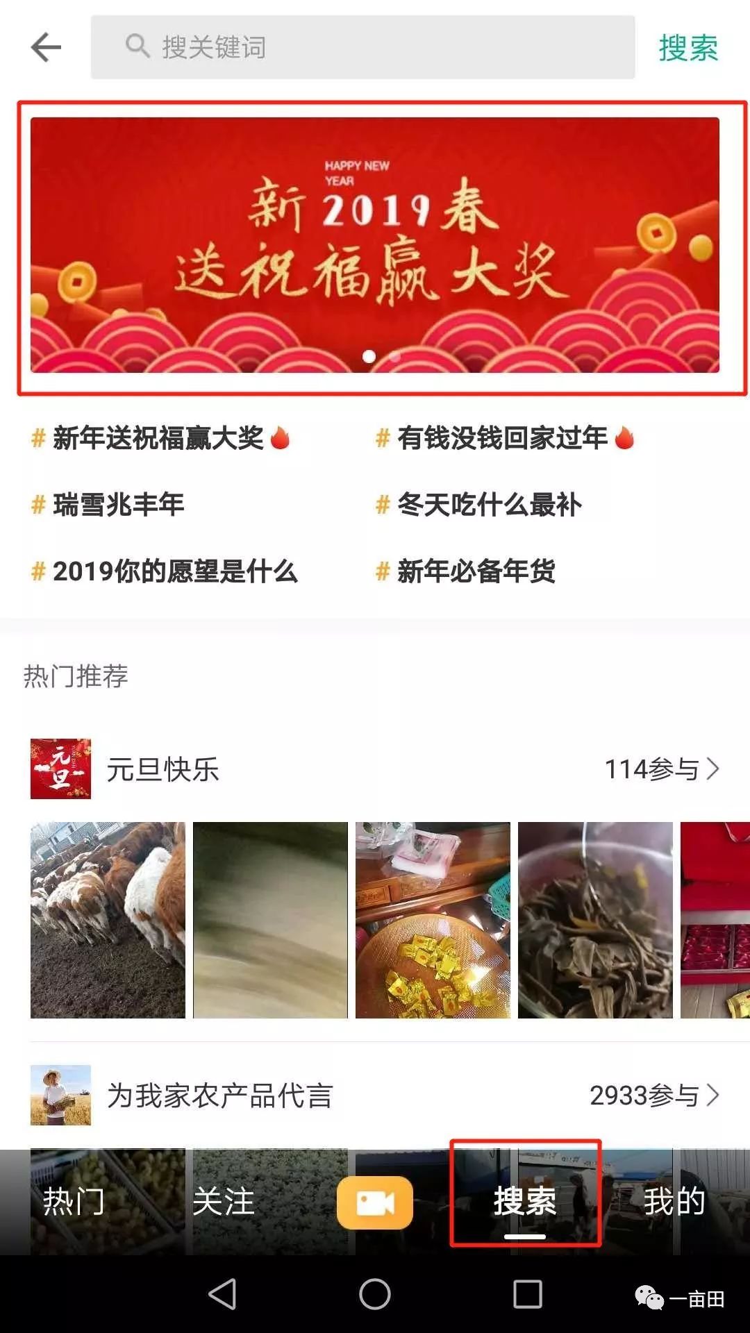 澳門彩124期開獎(jiǎng)結(jié)果直播視頻下載,于適新年祝福