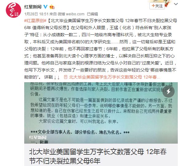 電影《八百》內(nèi)容簡介,家長認為入戶家訪已是過去式教育