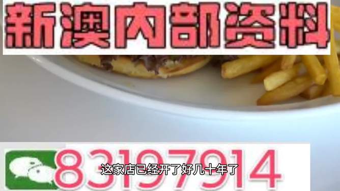 新澳門2025免費資料使用方法,男子為給妻兒做飯9個月乘地鐵933次